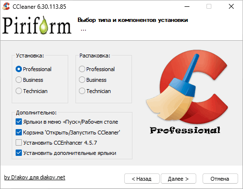 CCleaner 6.30.113.85 Business Professional Technician Edition 1