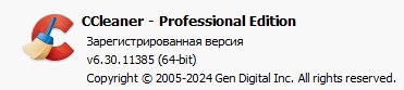 CCleaner 6.30.113.85.png