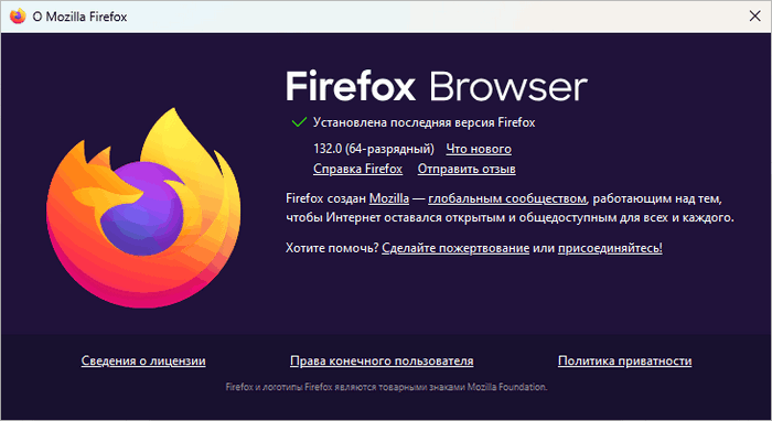 Firefox-1.png