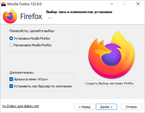 Mozilla Firefox 132.0.0